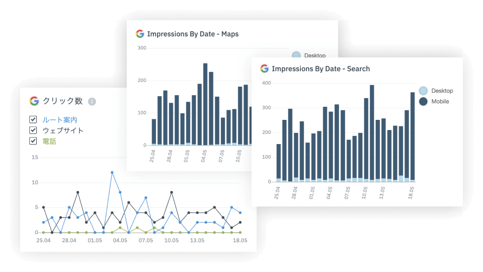 店舗のデータ収集のイメージ画像
