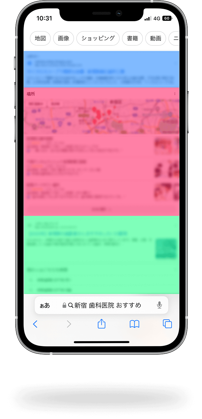 Web集客の種類とMEOについてのイメージ画像