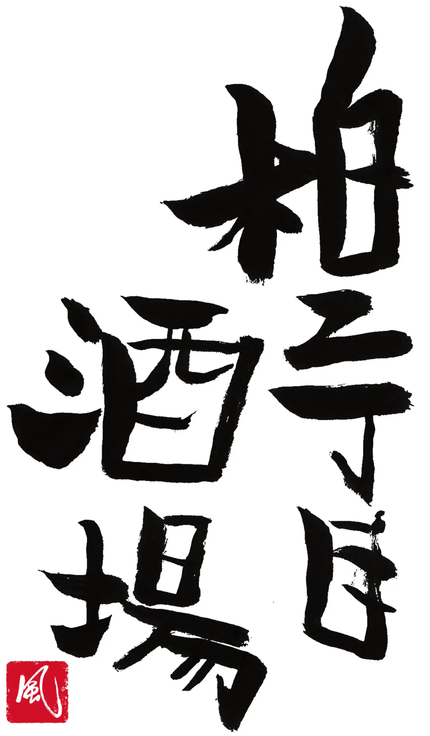 スポンサーロゴ