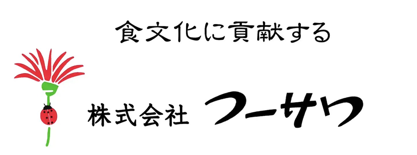 スポンサーロゴ