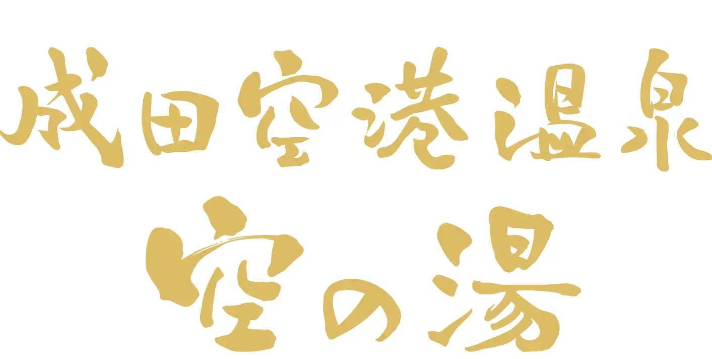 スポンサーロゴ