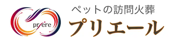 スポンサーロゴ