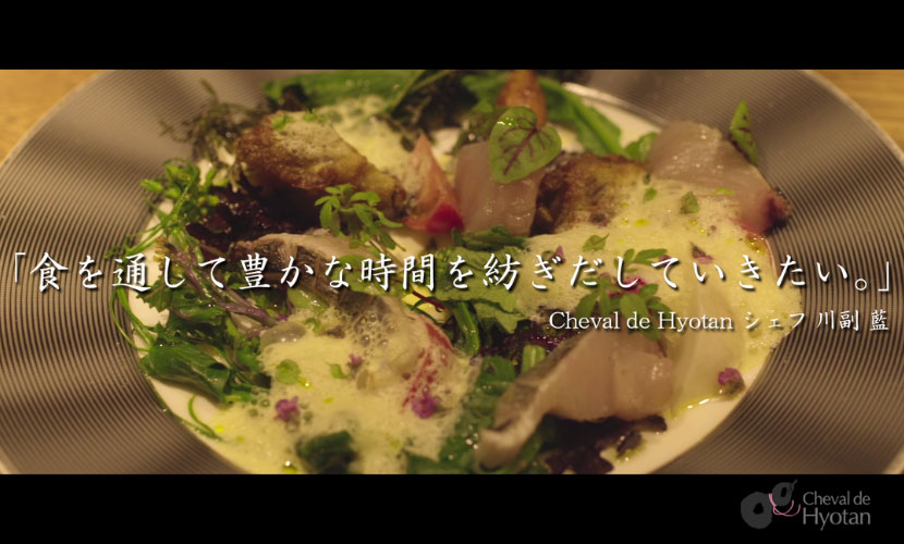 Cheval de hyotan