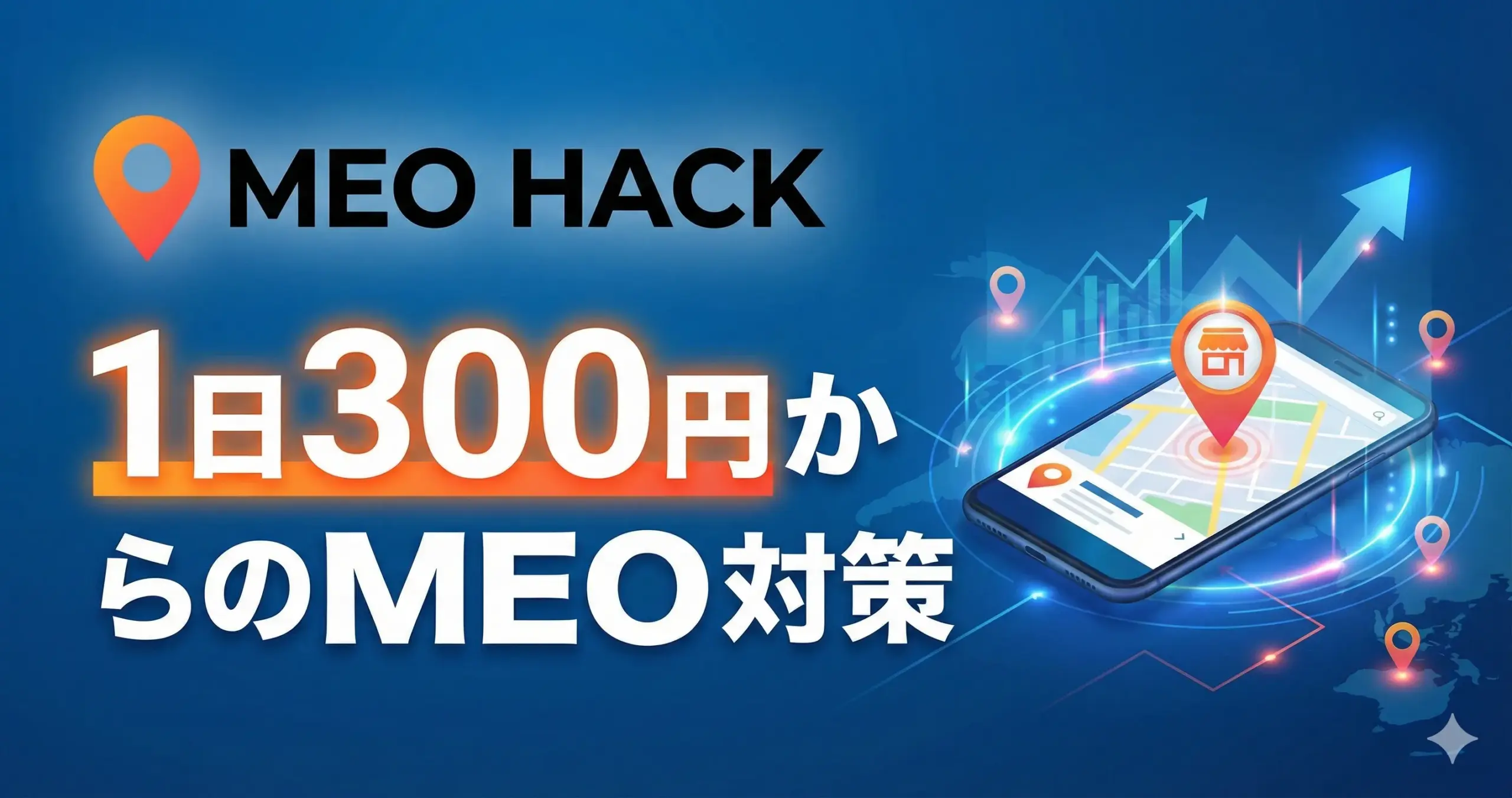 投稿サムネイル