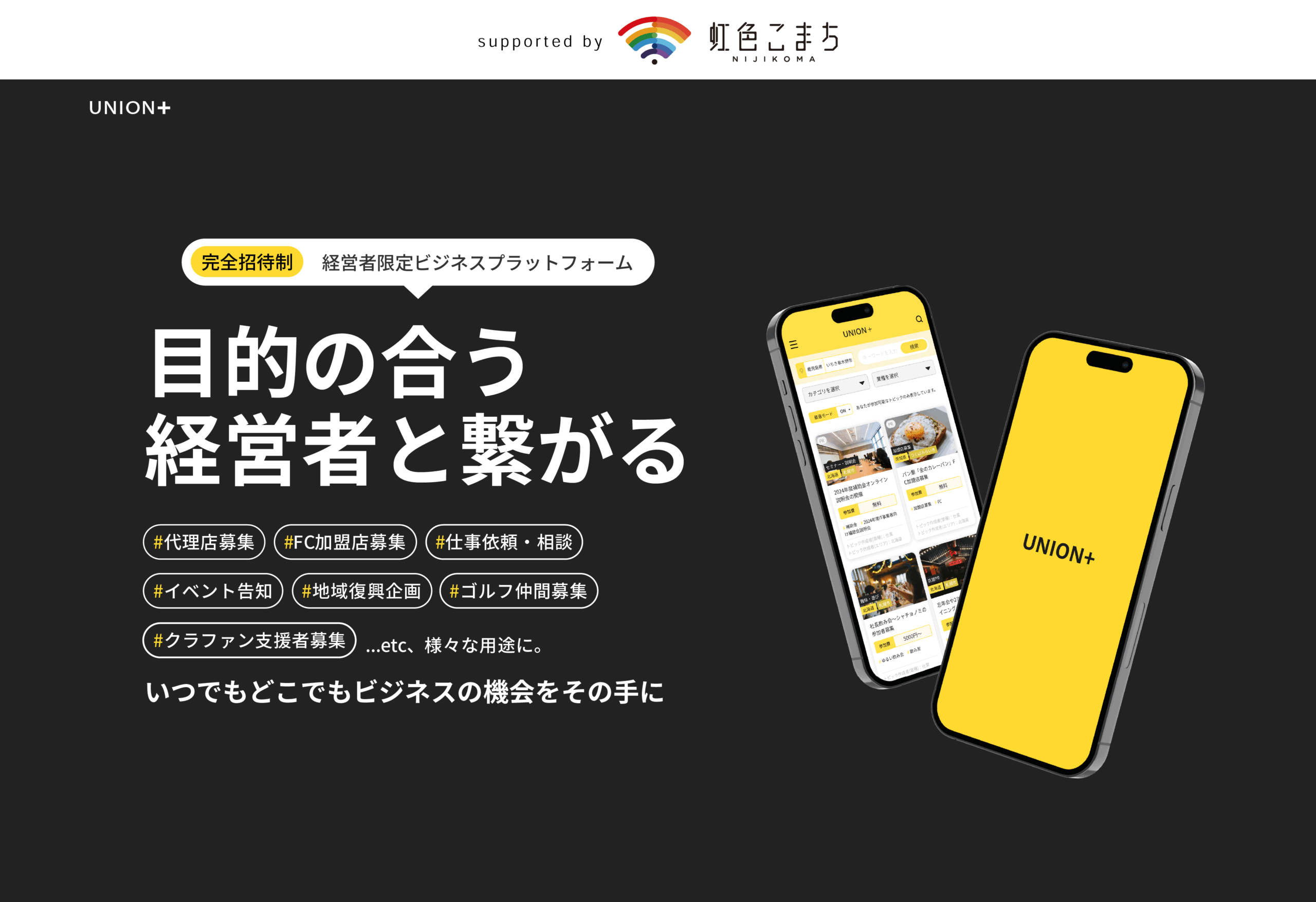 投稿サムネイル