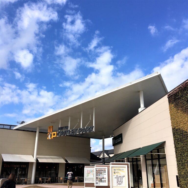 三井アウトレットパーク 木更津