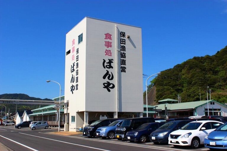 ばんや 本館