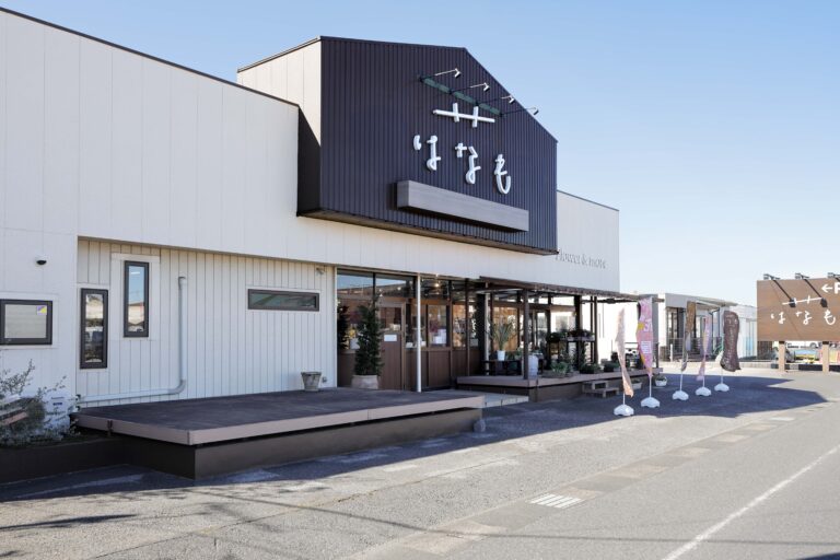 はなも　茂原店