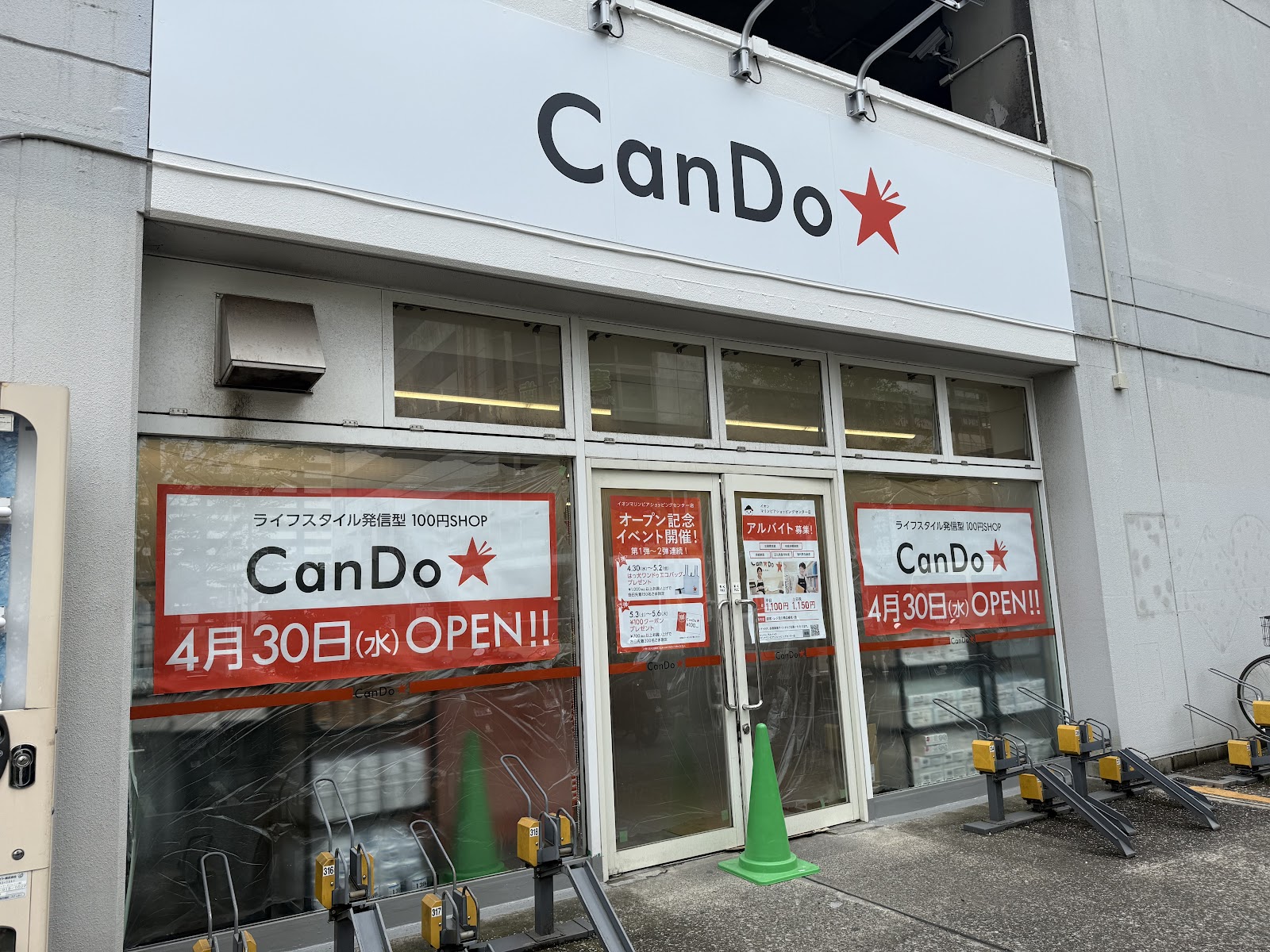 投稿サムネイル