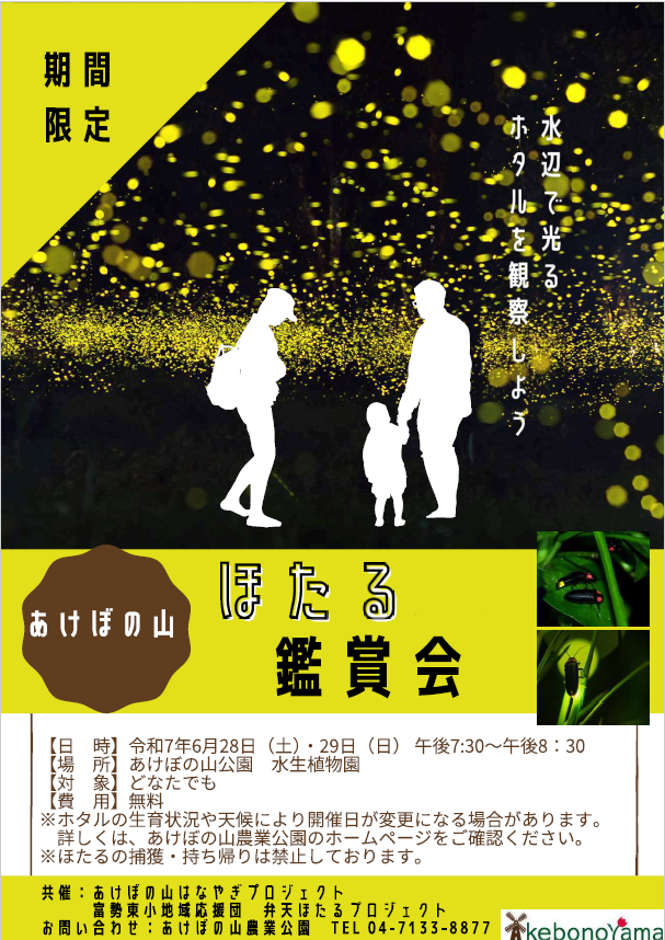 投稿サムネイル