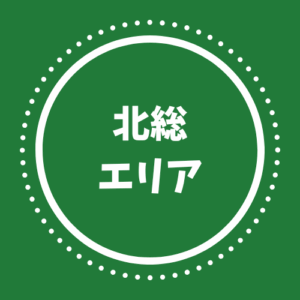 2025年度こうくうキッズアート展