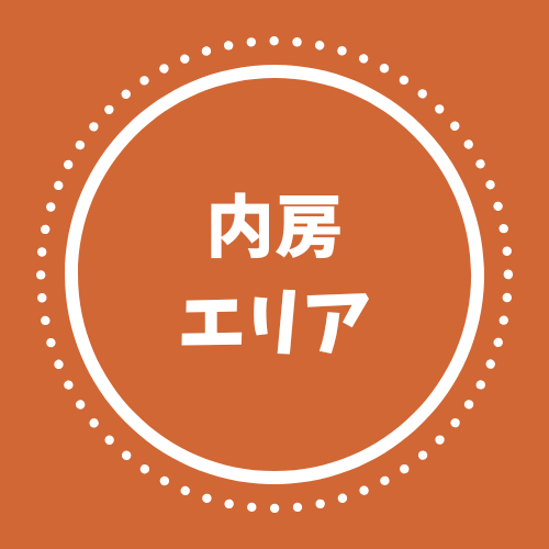 久留里夏祭り