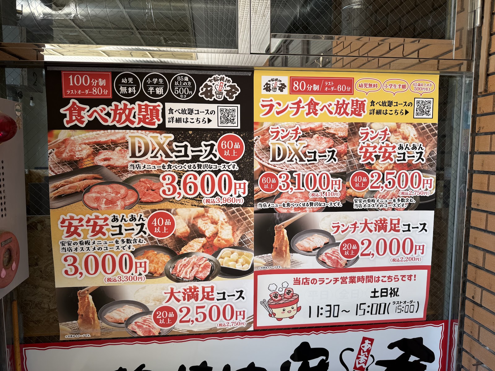 投稿サムネイル