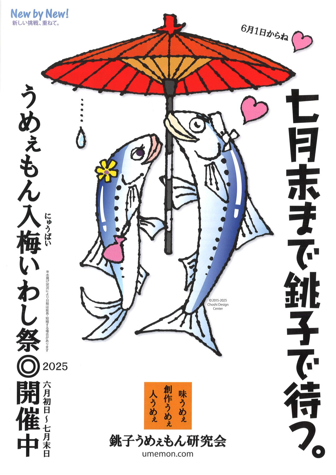 投稿サムネイル