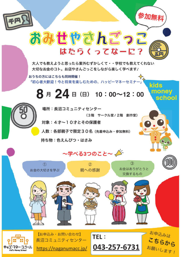 投稿サムネイル