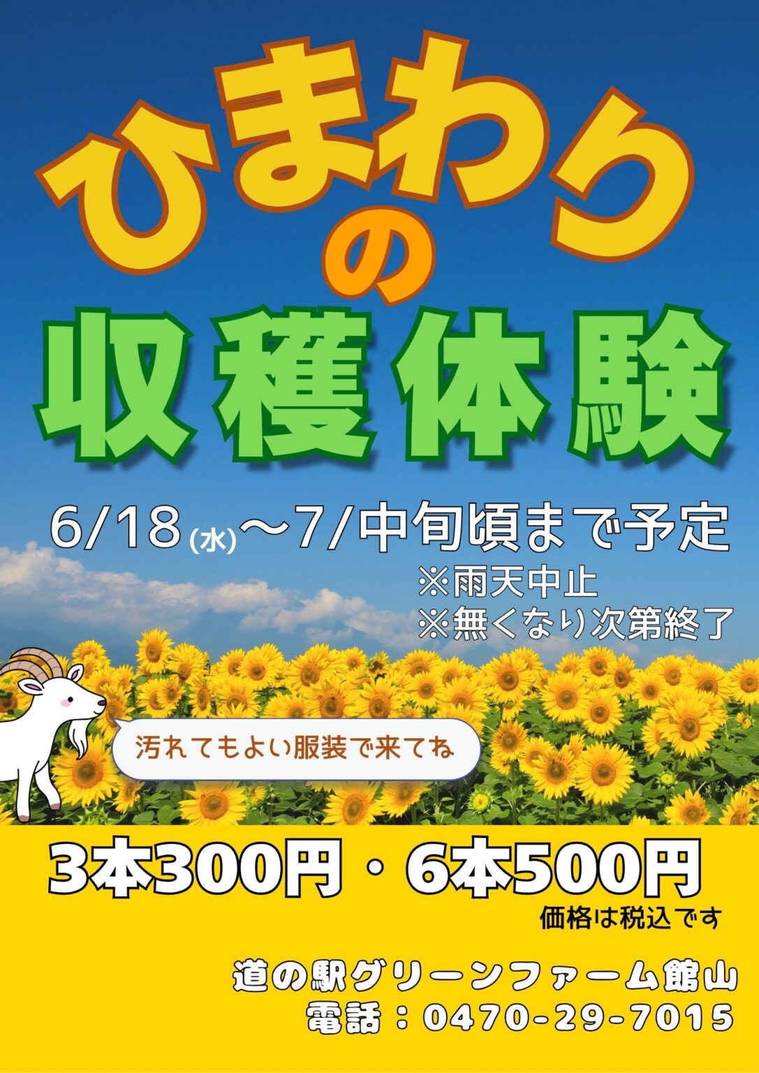 投稿サムネイル