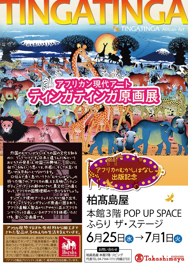投稿サムネイル