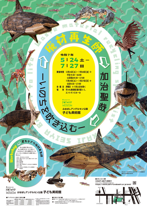 投稿サムネイル