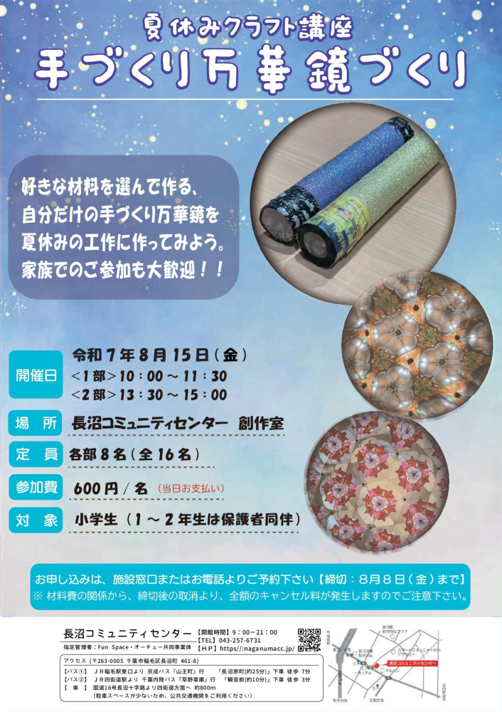 投稿サムネイル
