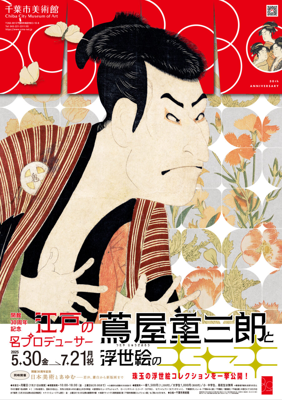投稿サムネイル