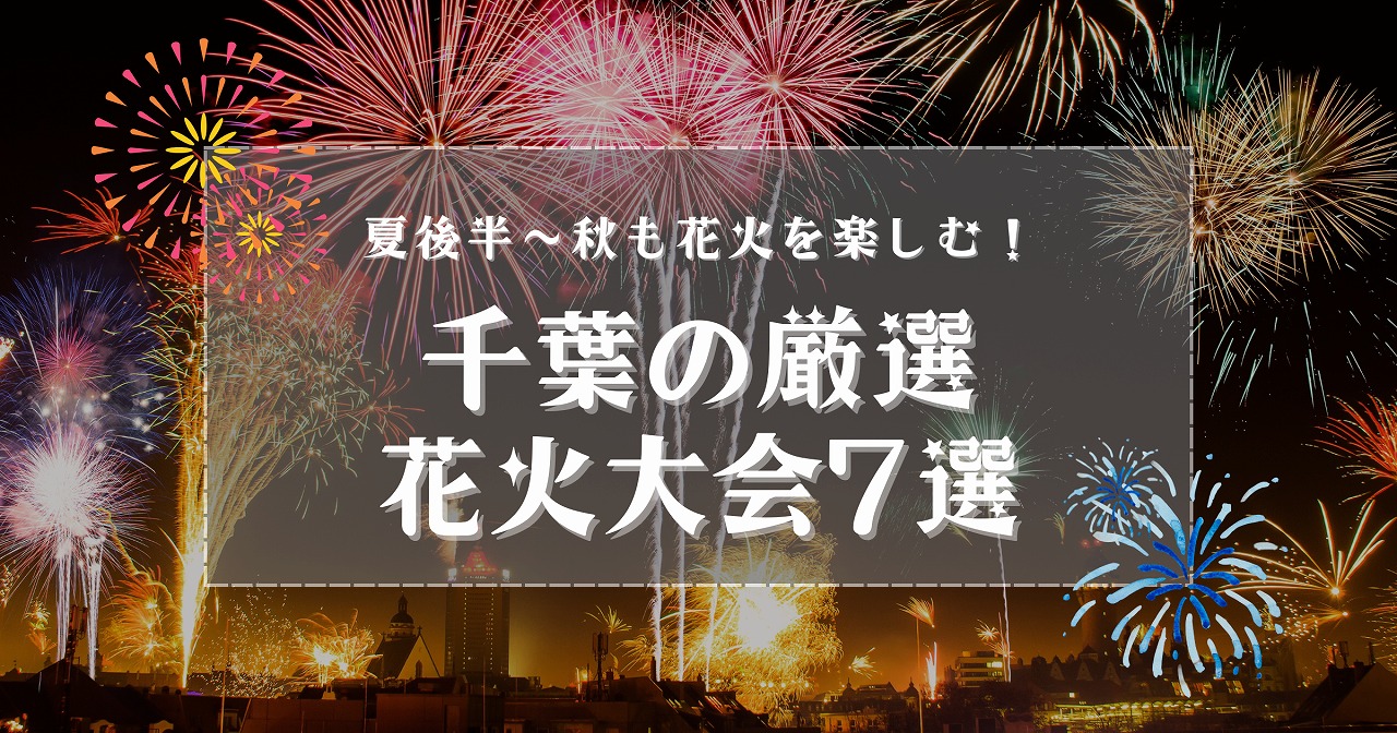 投稿サムネイル