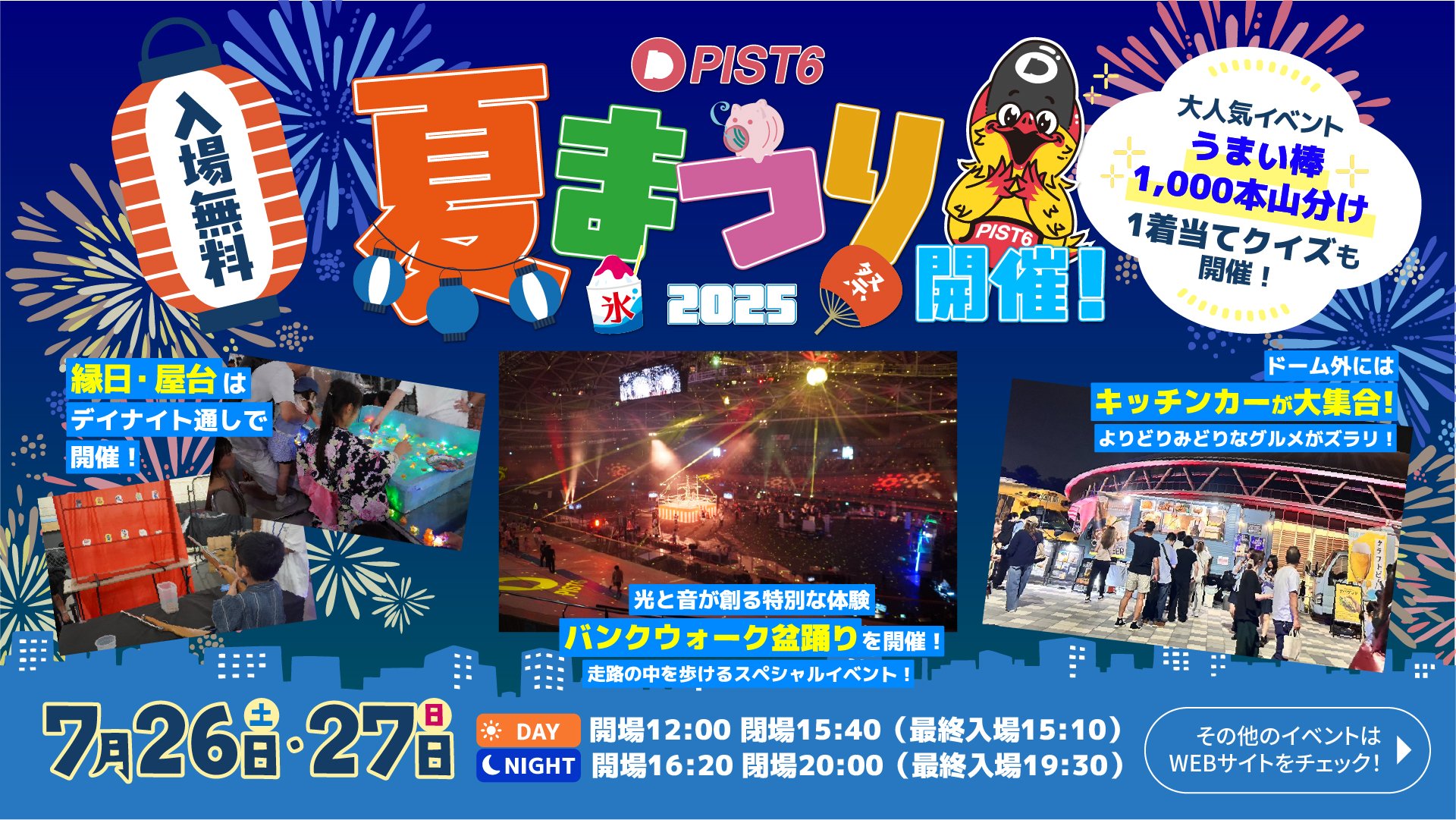 投稿サムネイル