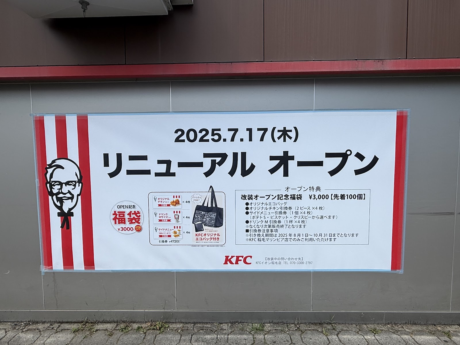 投稿サムネイル