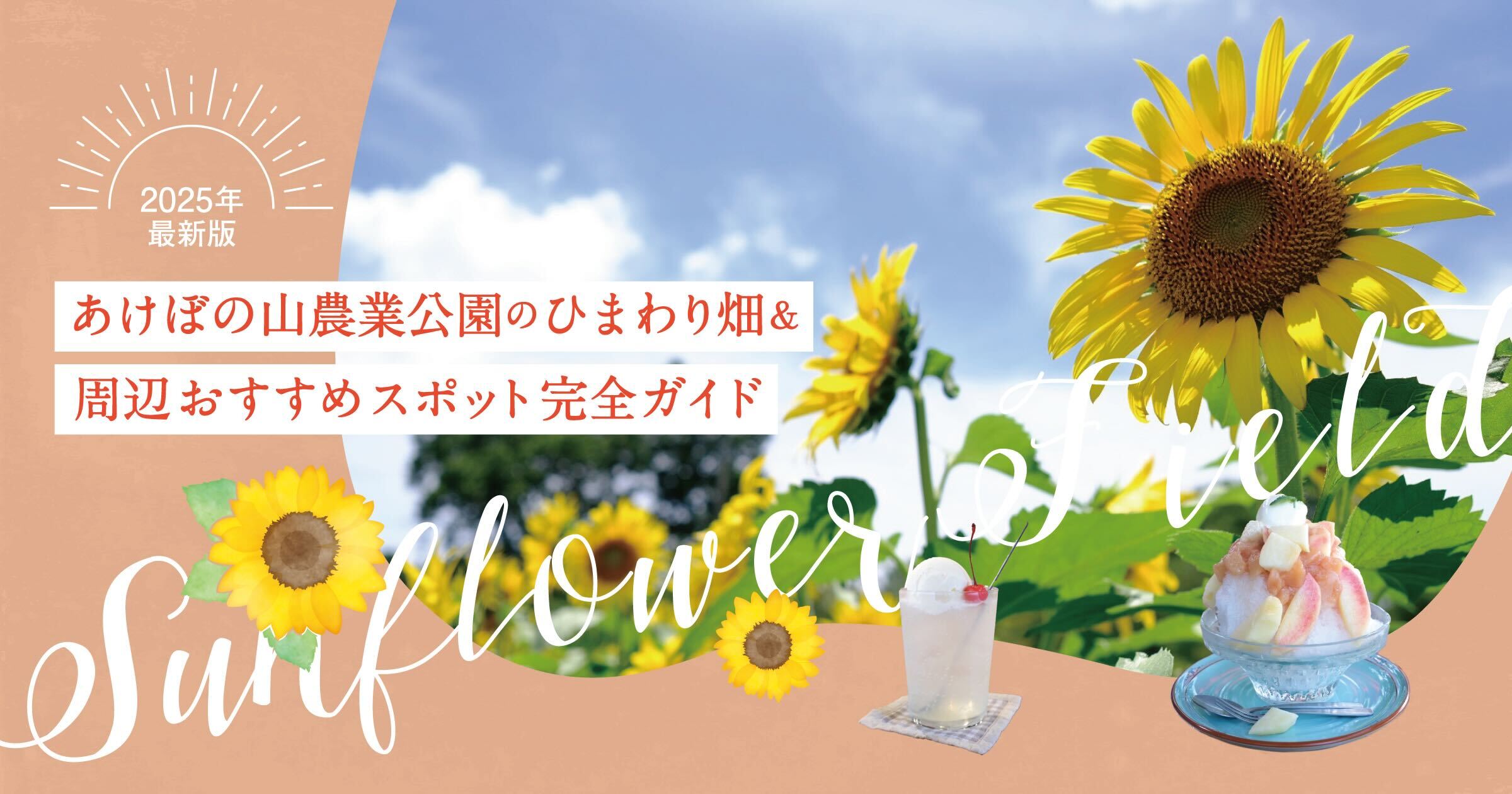 投稿サムネイル