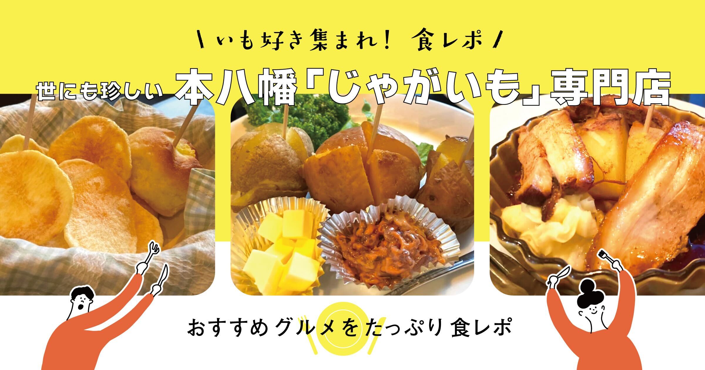 投稿サムネイル