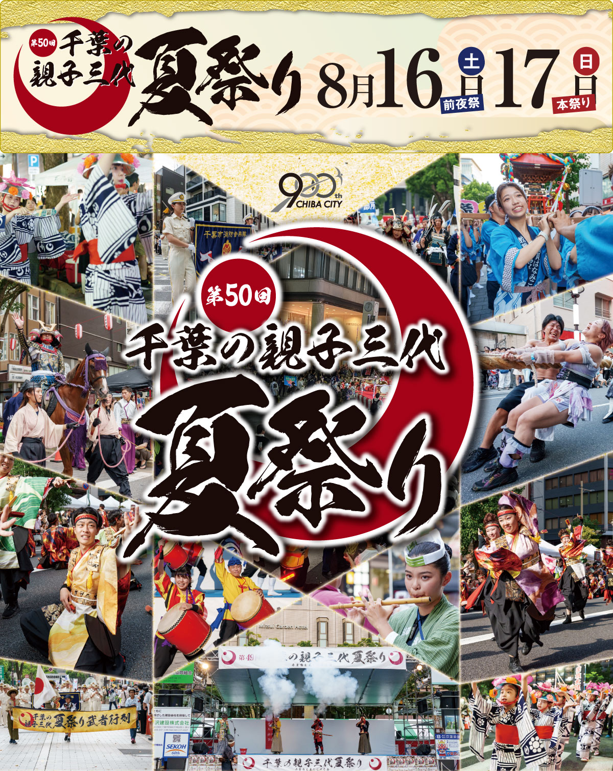 投稿サムネイル