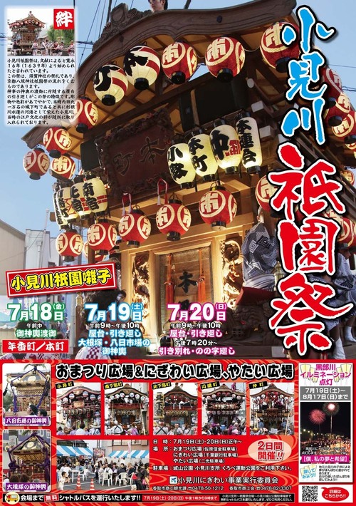 投稿サムネイル