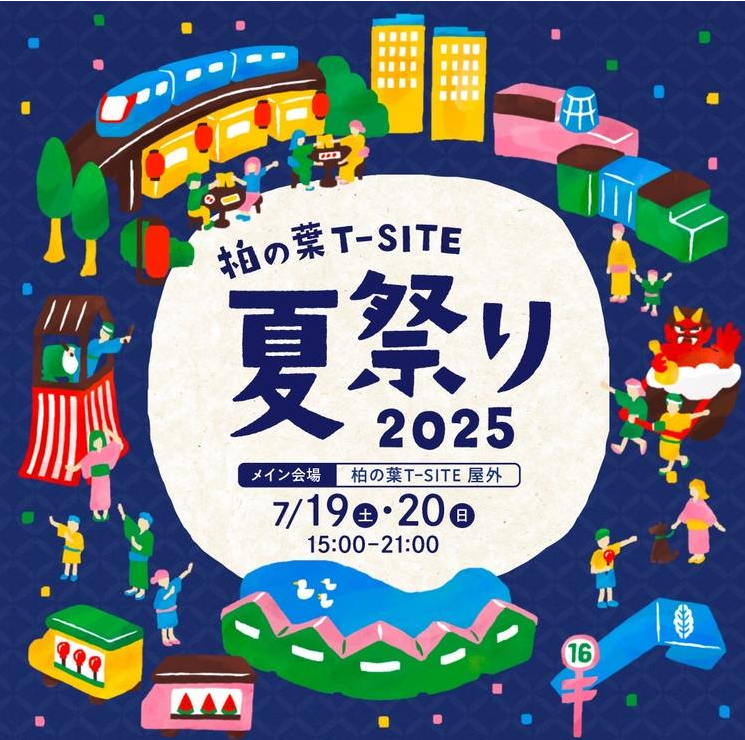 投稿サムネイル