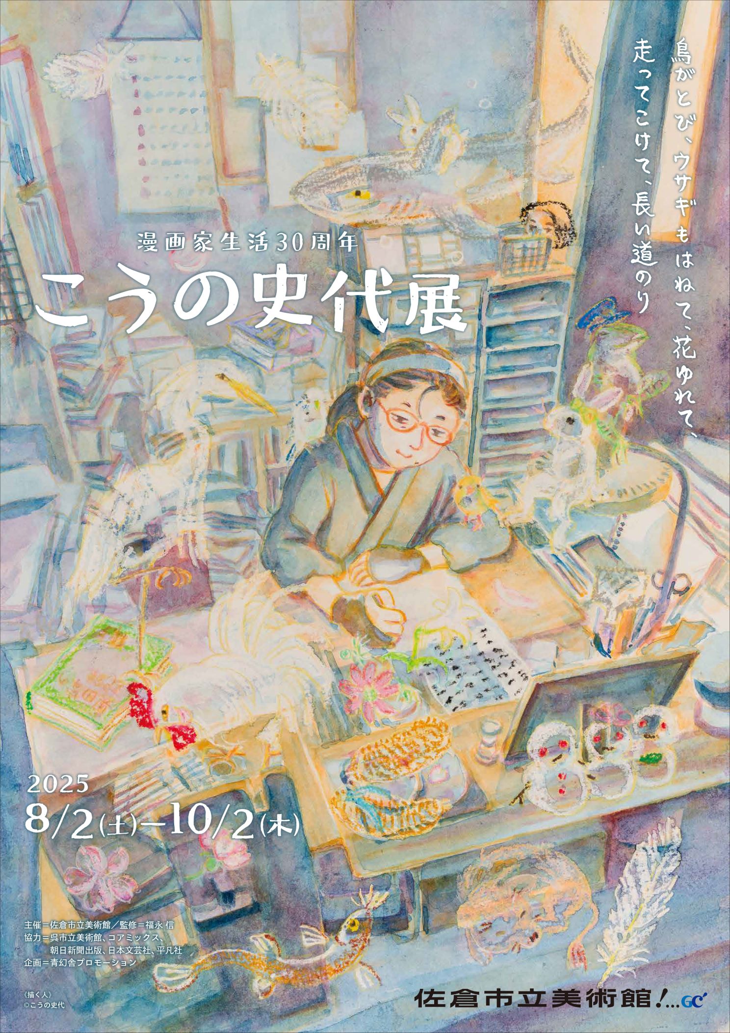 投稿サムネイル