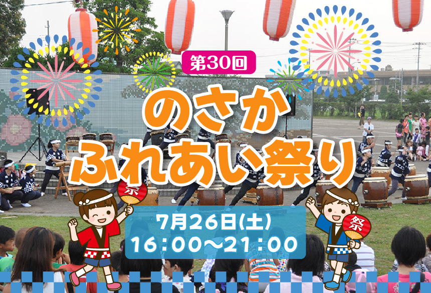 投稿サムネイル