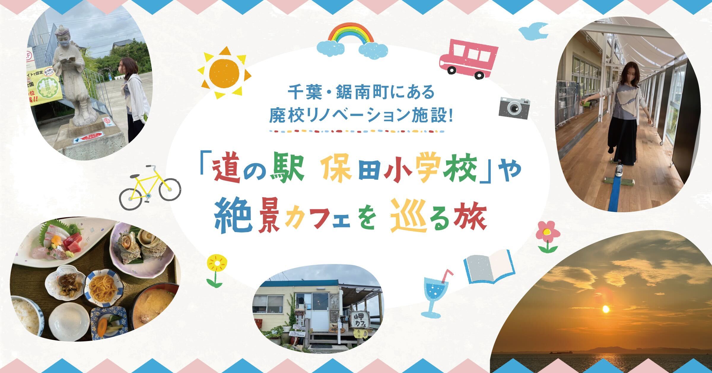 投稿サムネイル