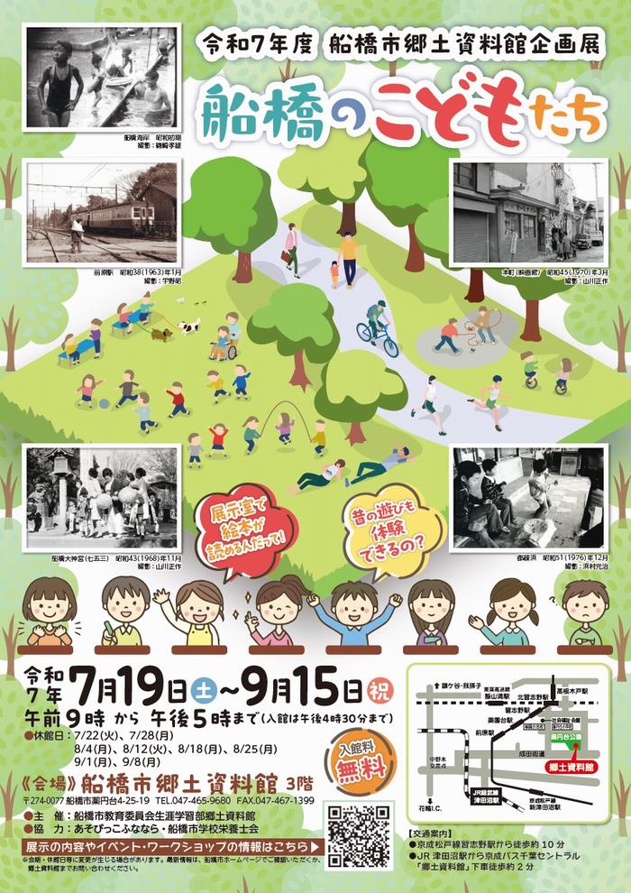 投稿サムネイル