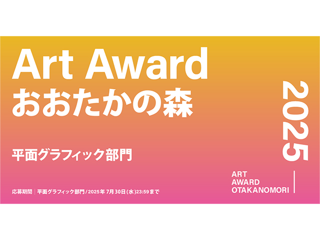 投稿サムネイル