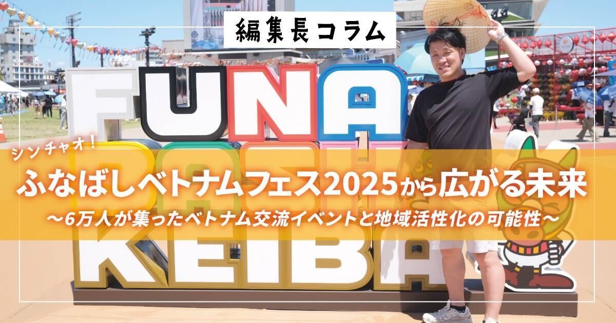 投稿サムネイル