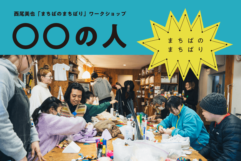 投稿サムネイル