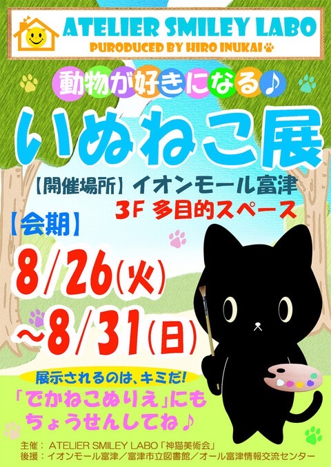 投稿サムネイル