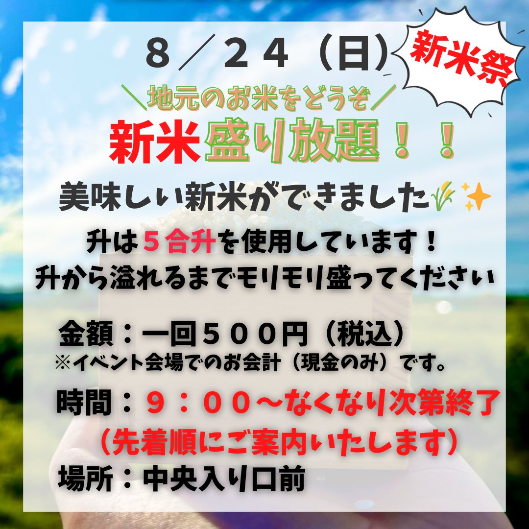 投稿サムネイル