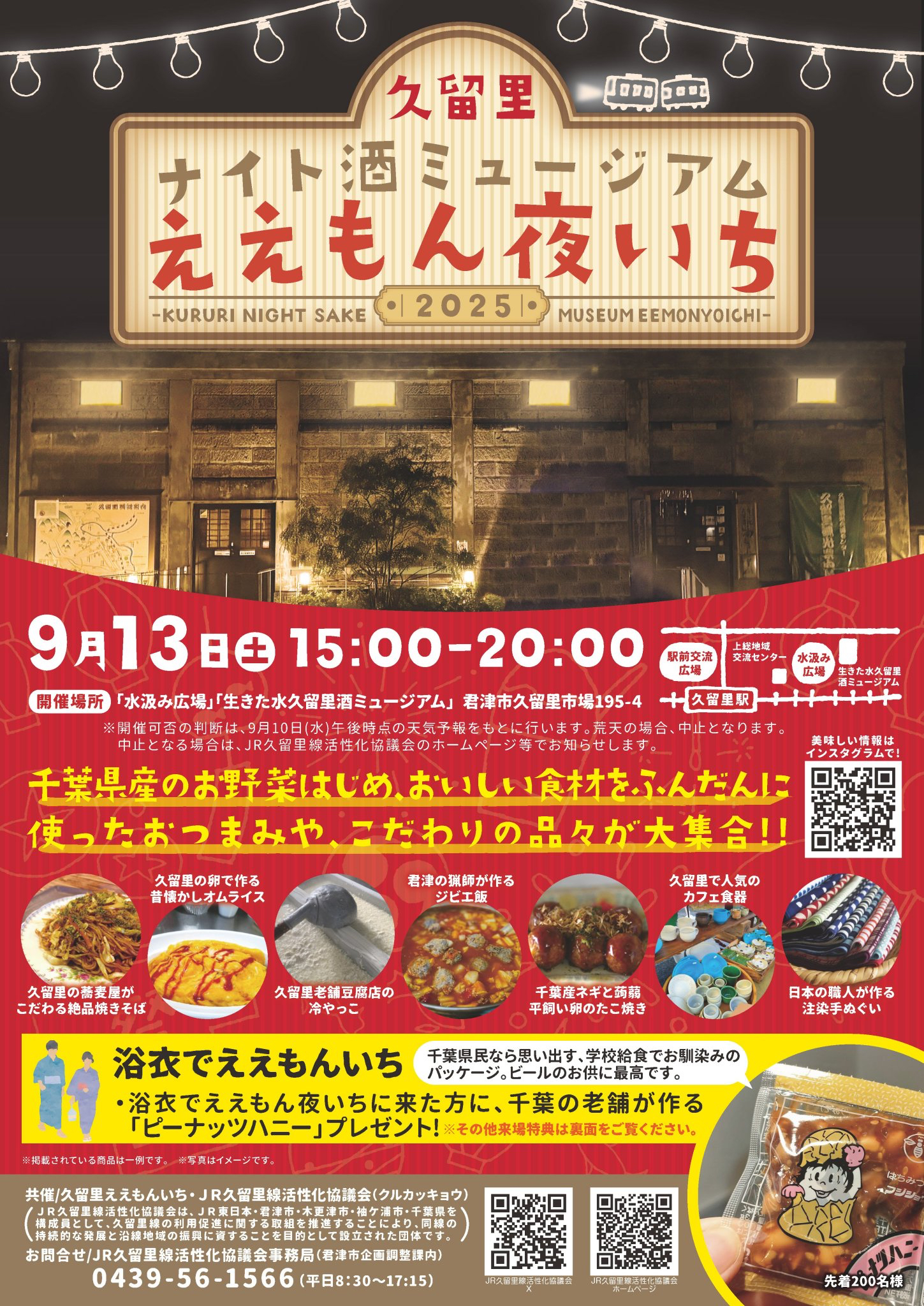 投稿サムネイル