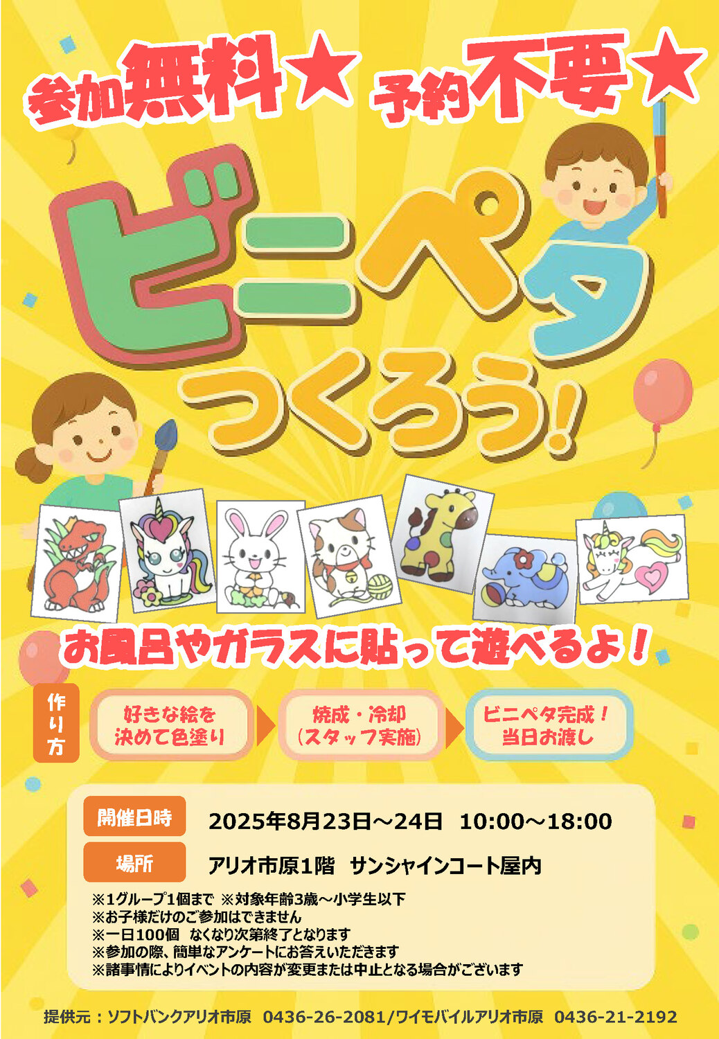 投稿サムネイル