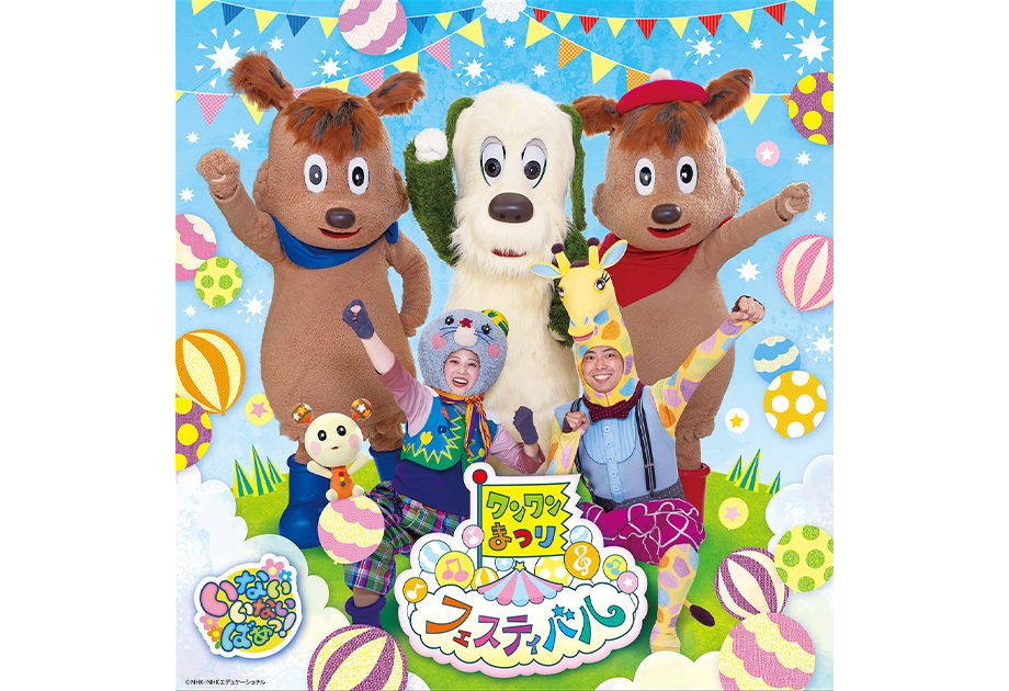 投稿サムネイル