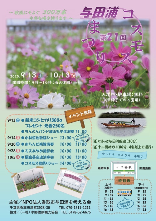 投稿サムネイル