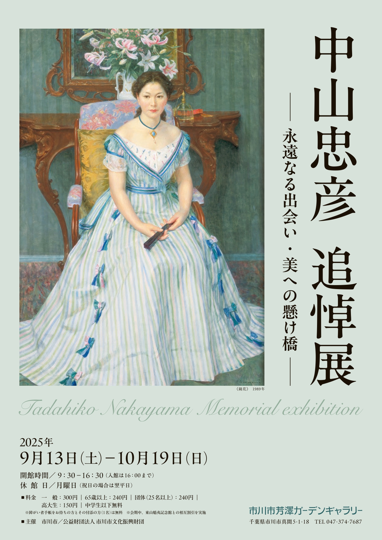 投稿サムネイル