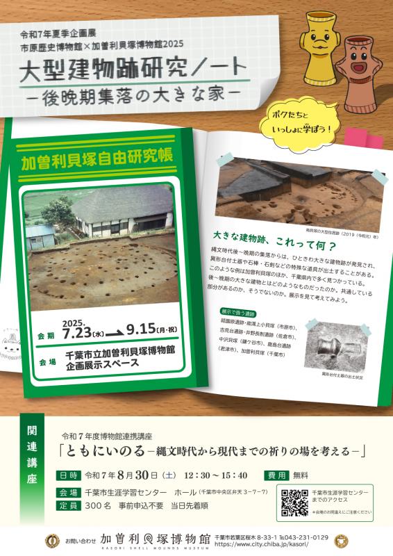 投稿サムネイル