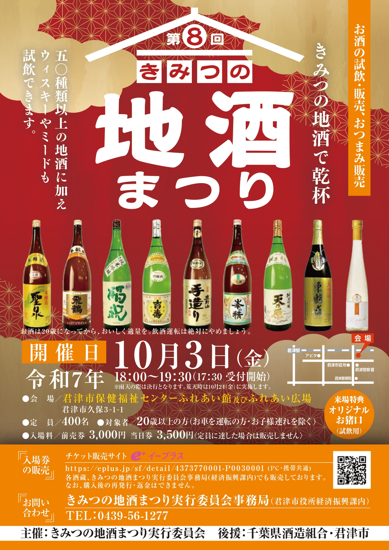投稿サムネイル