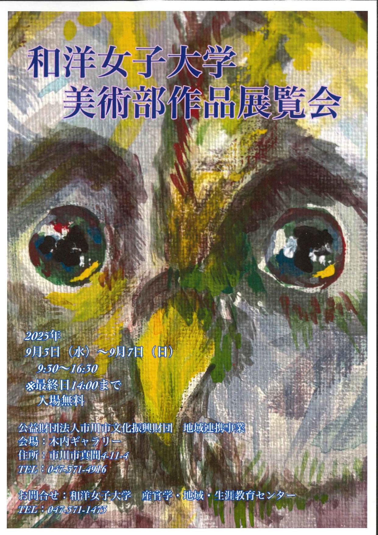 投稿サムネイル