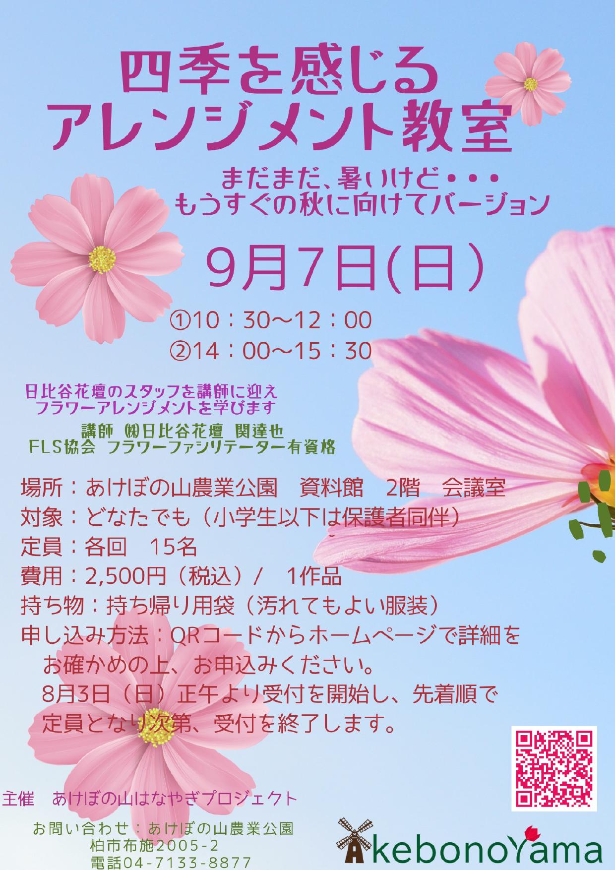 投稿サムネイル